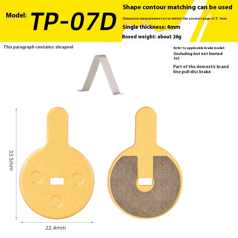 TOOPRE Mountain Bike Disc Brake Lining Full-Metal Ketone-Based Brake Pads BB5 M355 M446 Universal