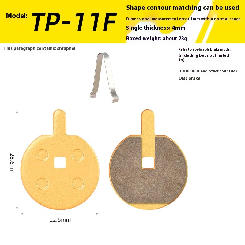 TOOPRE Mountain Bike Disc Brake Lining Full-Metal Ketone-Based Brake Pads BB5 M355 M446 Universal