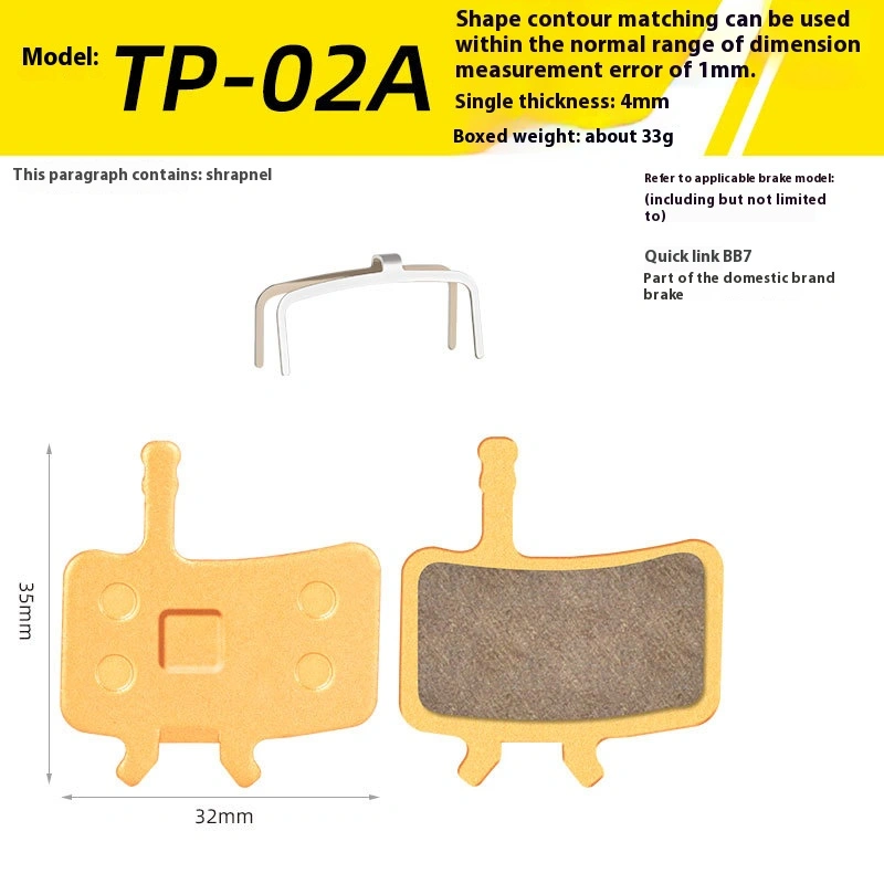 TOOPRE Mountain Bike Disc Brake Lining Full-Metal Ketone-Based Brake Pads BB5 M355 M446 Universal