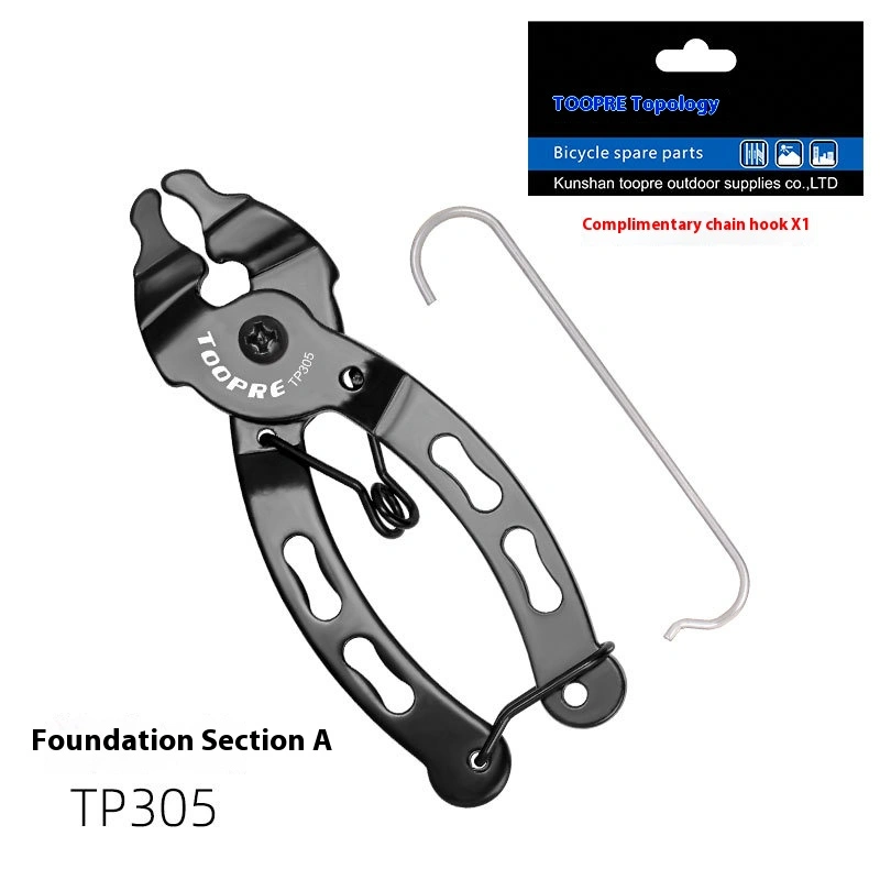 Chain Master Link Pliers Mountain Bike Bicycle Chain Quick Link Magic Buckle Removal Installation Tool