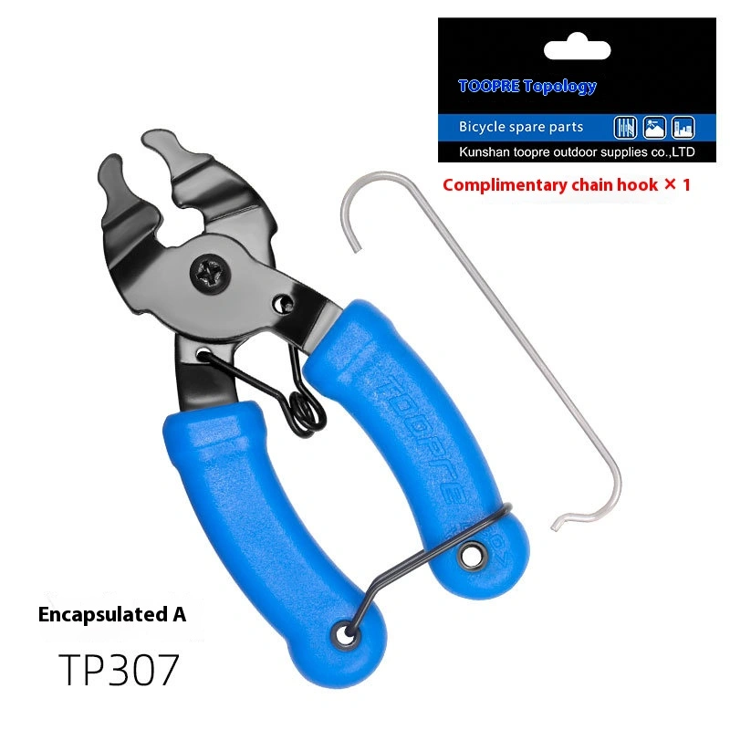 Chain Master Link Pliers Mountain Bike Bicycle Chain Quick Link Magic Buckle Removal Installation Tool