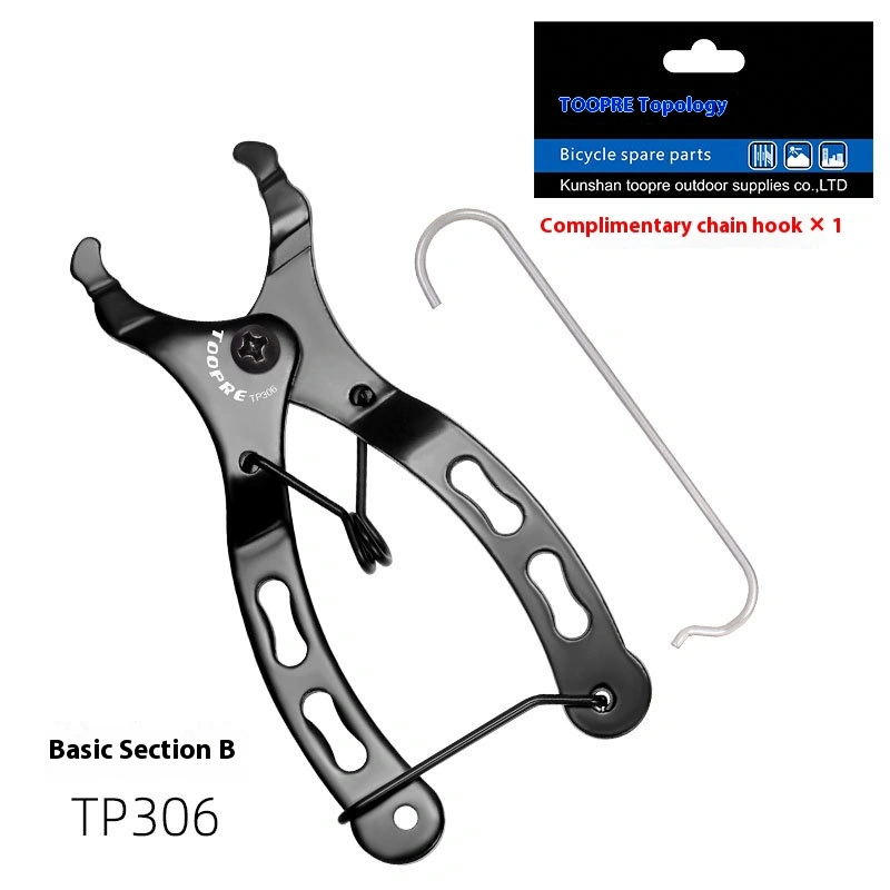Chain Master Link Pliers Mountain Bike Bicycle Chain Quick Link Magic Buckle Removal Installation Tool