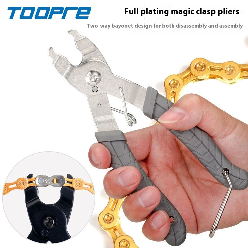 TOOPRE Bicycle Chain Magic Link Pliers Mountain Bike Quick Link Removal and Installation Tool
