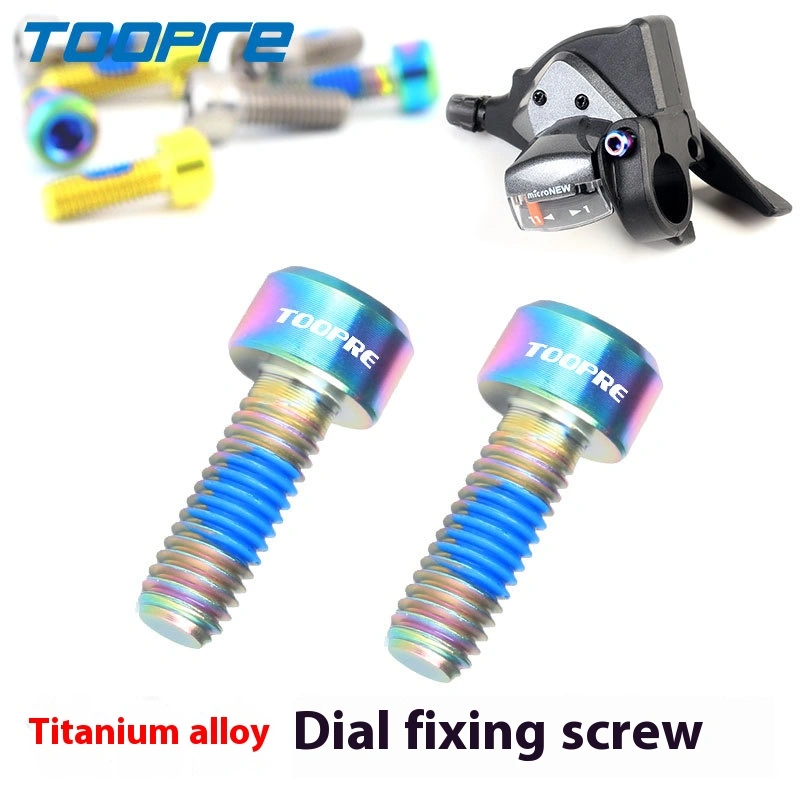 TOOPRE M5*14mm Mountain Bike TC4 Titanium Alloy Shifter Fixing Screws Hand Shifter Fixing