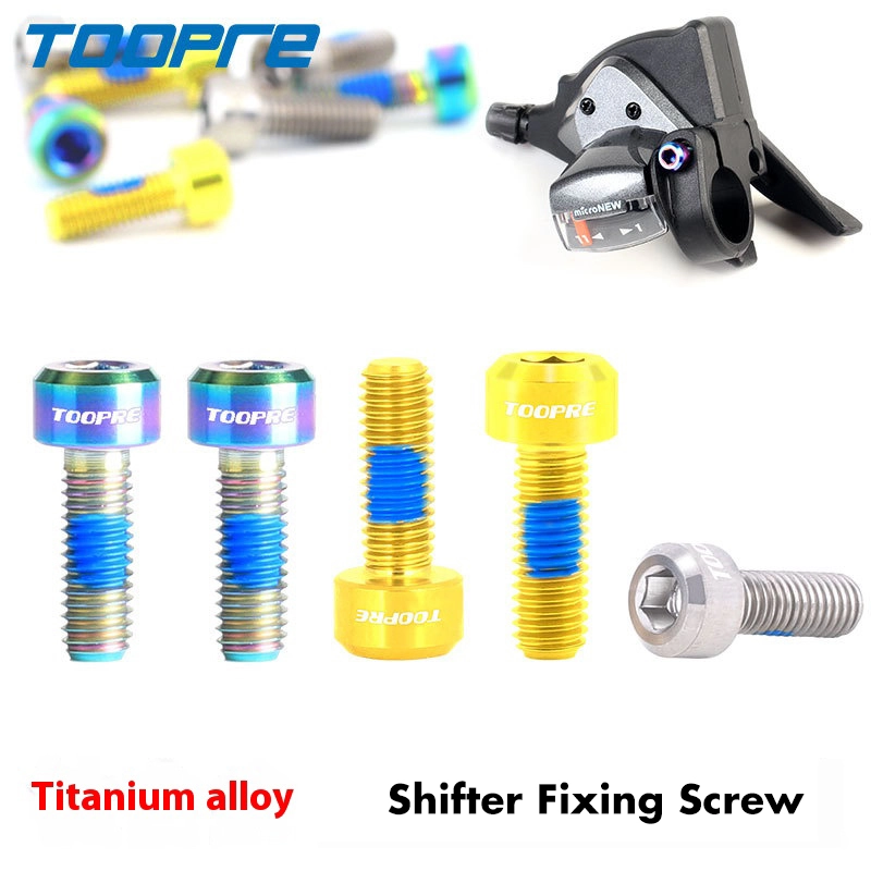 TOOPRE M5*14mm Mountain Bike TC4 Titanium Alloy Shifter Fixing Screws Hand Shifter Fixing