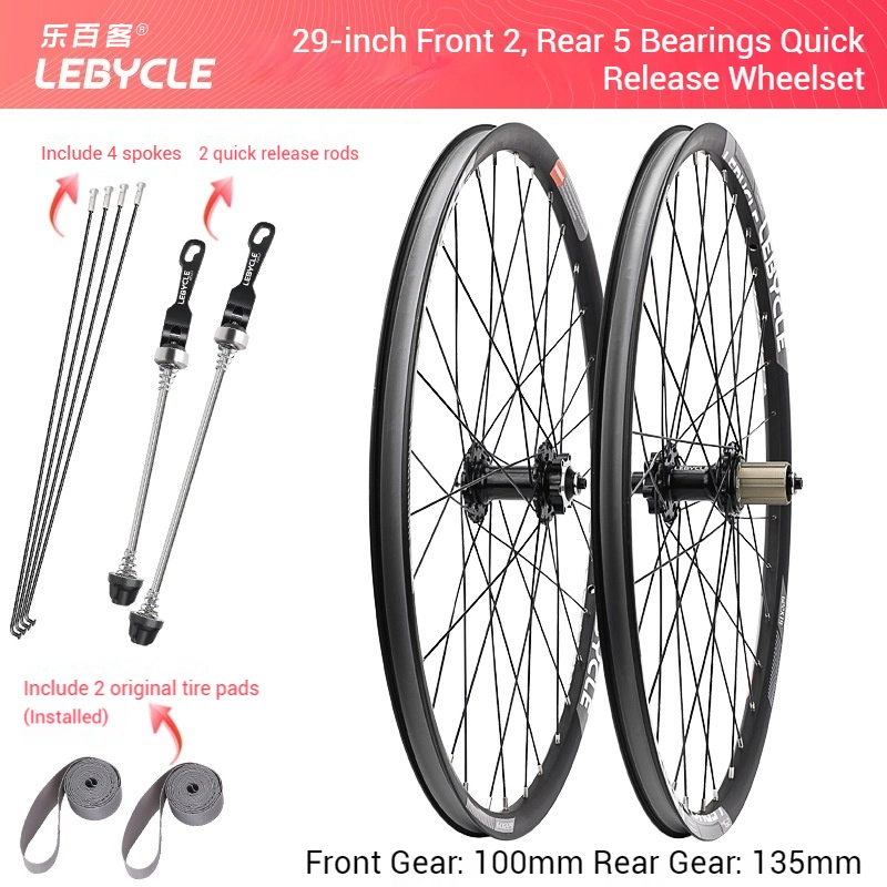 27.5 inch mountain bike rims with disc brakes 2025