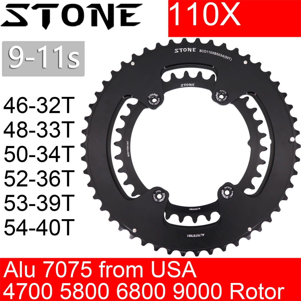 Stone 110bcd Double Chainring for Shimano 4700 5800 6800 9000 for Rotor 4  Bolts Road Bike