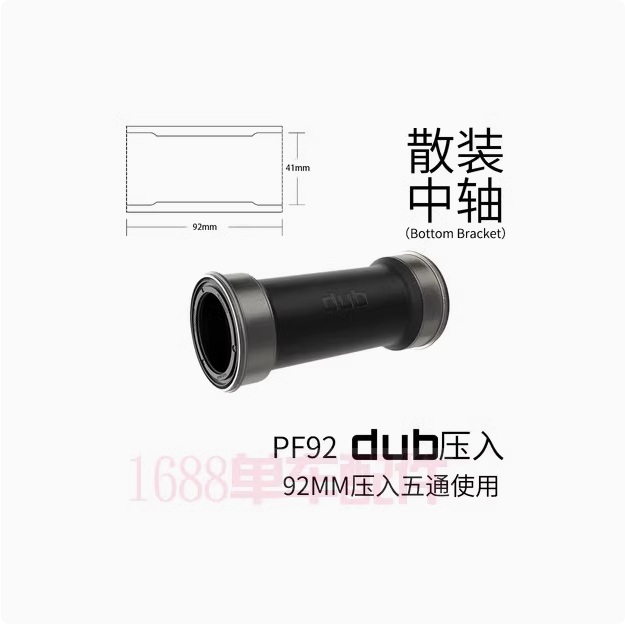 Sram bottom bracket PF92 29mm DUB spindle