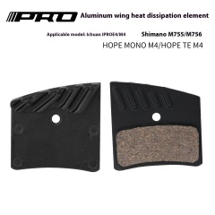 extra brake pad