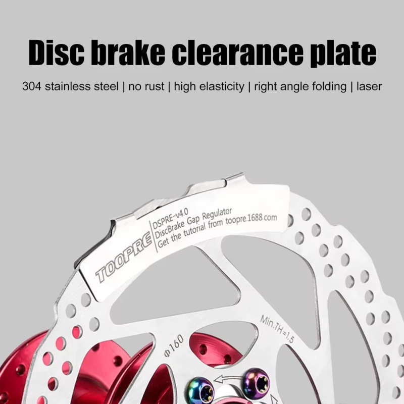 TOOPRE Disc Brake Adjustment Piece for Mountain Bikes Hydraulic Disc Brake Rotor Gap Adjuster to Prevent Brake Rub Caliper Brake Pad Gap Adjustment Accessory