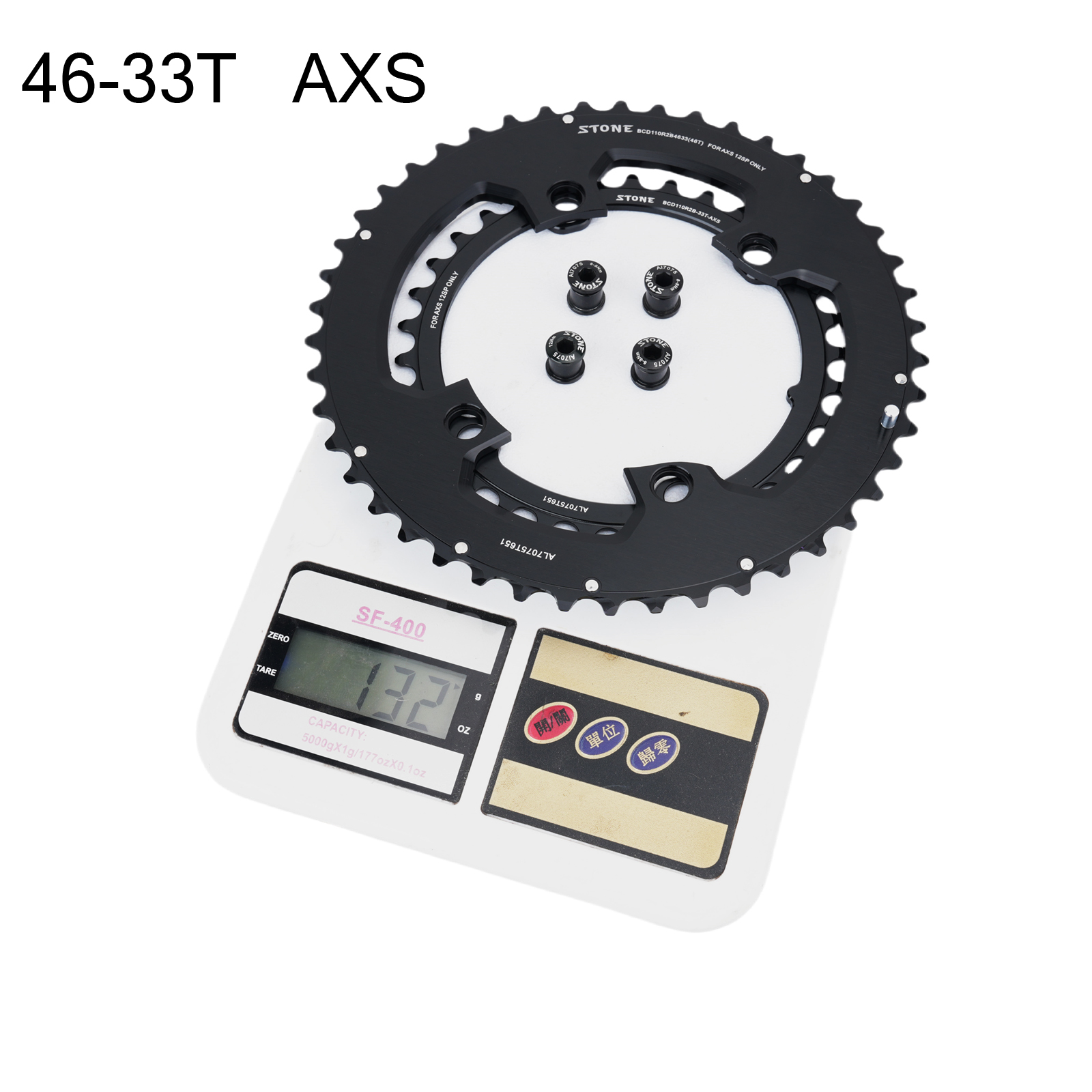 Stone 110bcd Chainring for AXS 12 Speed Flattop Shimano 105