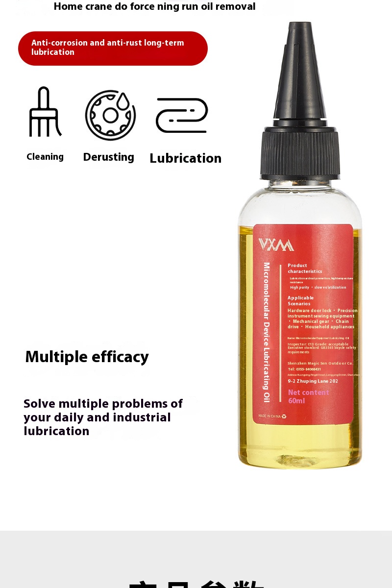 VXM Bike Chain Lubricant Chain Oil Bike Lube Anti-Rust 60ml Maintenance Oil Weatherproof For Mountain City Folding Road