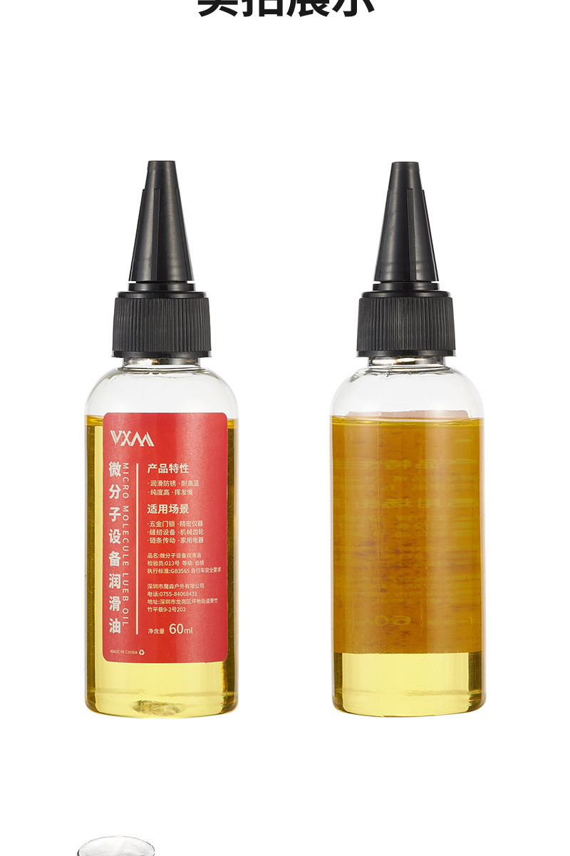 VXM Bike Chain Lubricant Chain Oil Bike Lube Anti-Rust 60ml Maintenance Oil Weatherproof For Mountain City Folding Road
