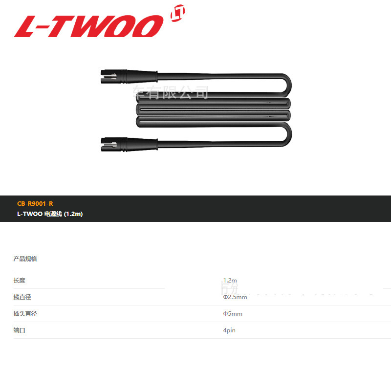 LTWOO eGR 1x12s / 1x11s Electronic Hydraulic Disc Brake Gravel Bike Groupset Road Electronic, APP programming, Gravel eGR Electronic Groupset