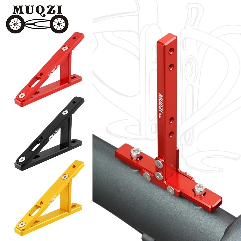 MUQZI Folding Bike Bottle Cage Adapter Bike Water Bottle Cage Adjustable Mount Holder Base