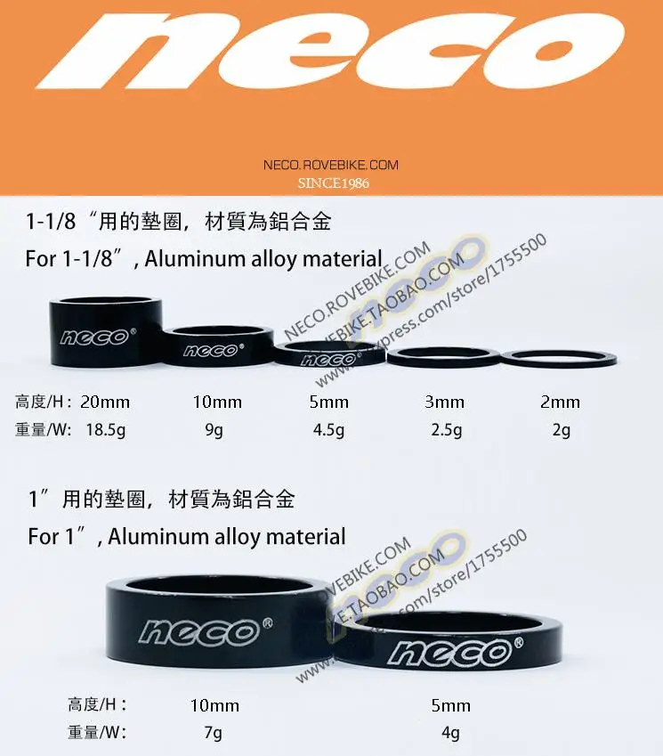 Neco 1.125/1 Inch 25.4/28.6mm 20/10/5/3/2mm Bicycle Fork Headset Carbon Fiber Bike Fork Adjust Dust Cover Spacer Washer