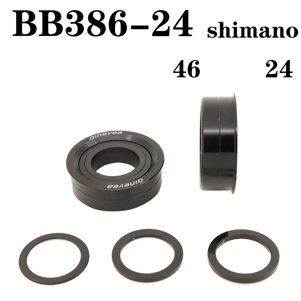 Gineyea Ceramic bearing Bottom bracket bike BB30 PF30 BB86 B79 BB386 for Shimano for SRAM GXP press fit in 24mm 22 19mm