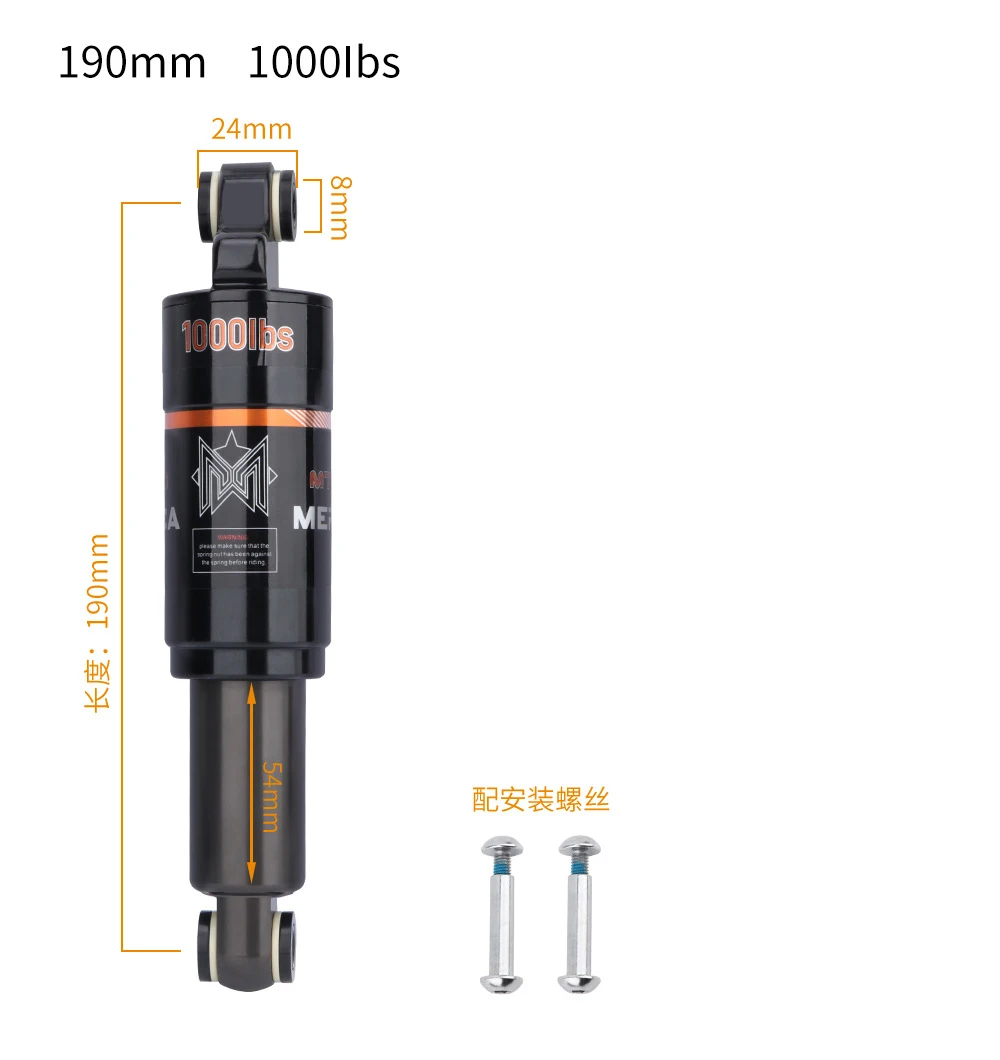 MEROCA Bicycle Oil Spring Shock Absorber 125 150 165mm 850/750/1000lbs Rear Shock Absorber for E-scooter Mountain Bike