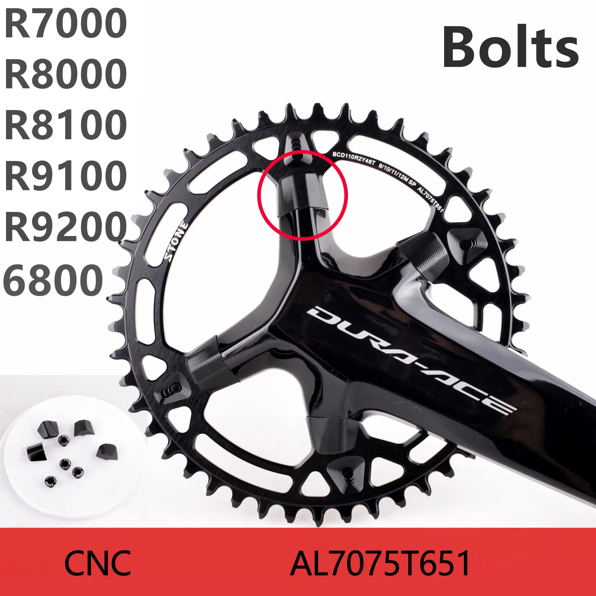 AL7075 Chainring decorative Cap for 105 R7000 R8000 R7100 R8100 R9100 R9200 FC 6800 9000 4-bolt Road Bike Crank Cover