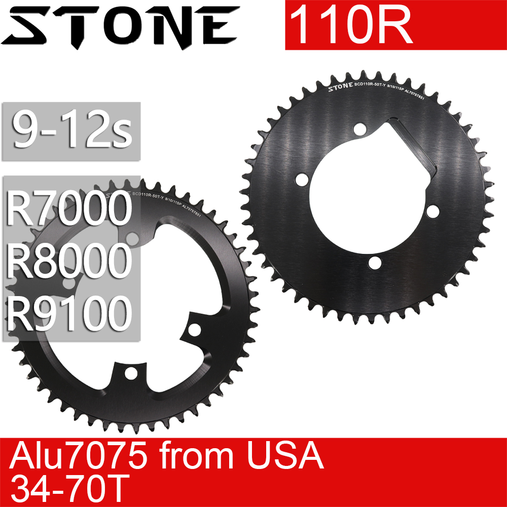 Stone Round Chainring 110 BCD for Shimano 105 R7000 R8000 R9100