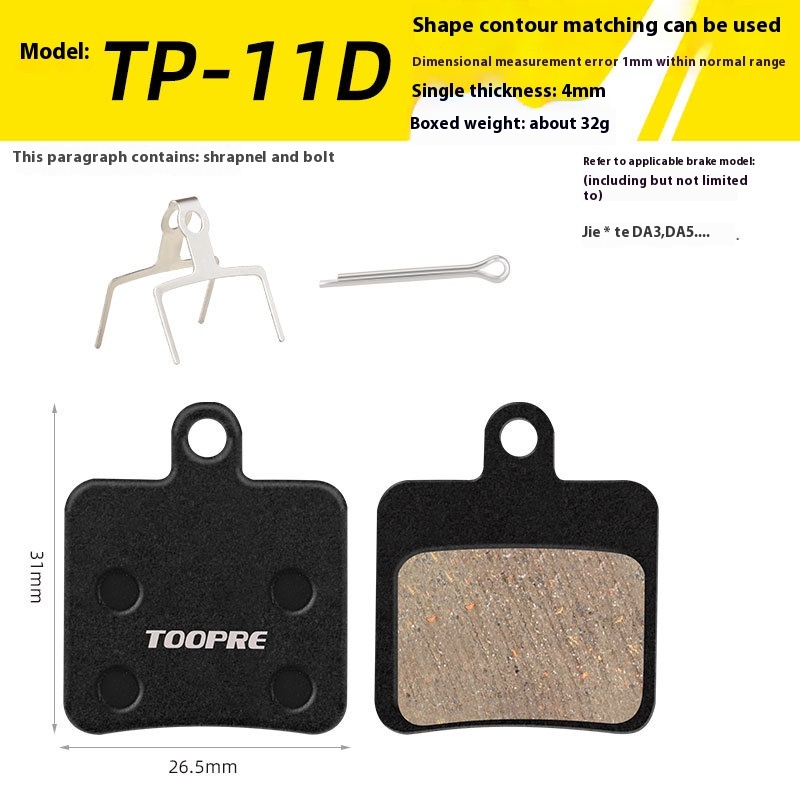TOOPRE Electric Mountain Bike Brake Pads Disc Brake Bicycle Brake Lining Hydraulic Brake BB5 M355 High-End Resin Pads