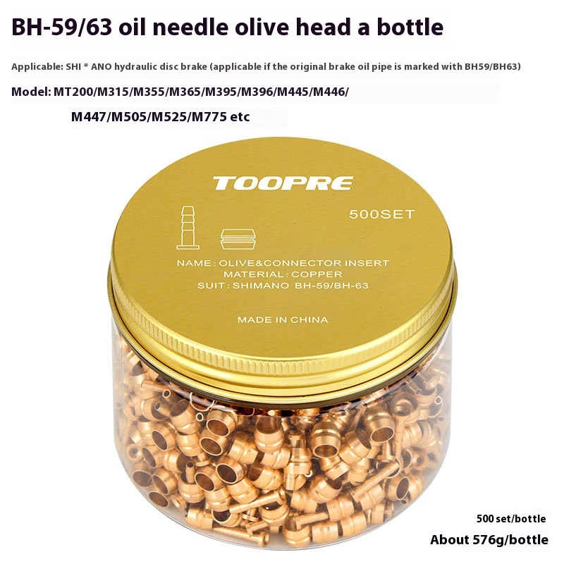 TOOPRE Mountain Bike BH-59/90 Disc Brake Hydraulic Oil Injection Accessories Oil Needle, Hose Compression Ring, T-Head Olive Head
