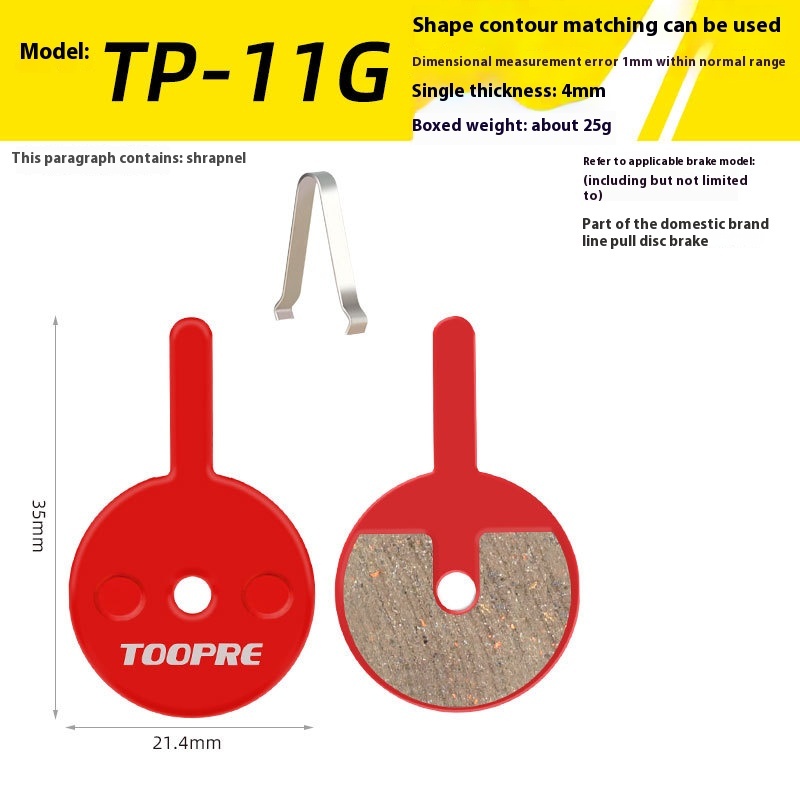 TOOPRE Electric Mountain Bike Brake Pads Disc Brake Bicycle Brake Lining Hydraulic Brake BB5 M355 High-End Resin Pads