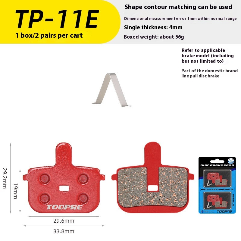 TOOPRE Mountain Bike Brake Linings Folding Electric Bicycle Brake Pads Resin Semi-Metallic One Set