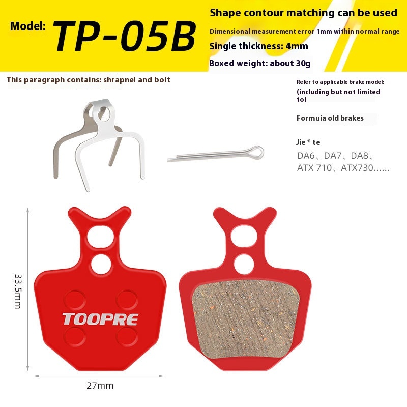 TOOPRE Electric Mountain Bike Brake Pads Disc Brake Bicycle Brake Lining Hydraulic Brake BB5 M355 High-End Resin Pads