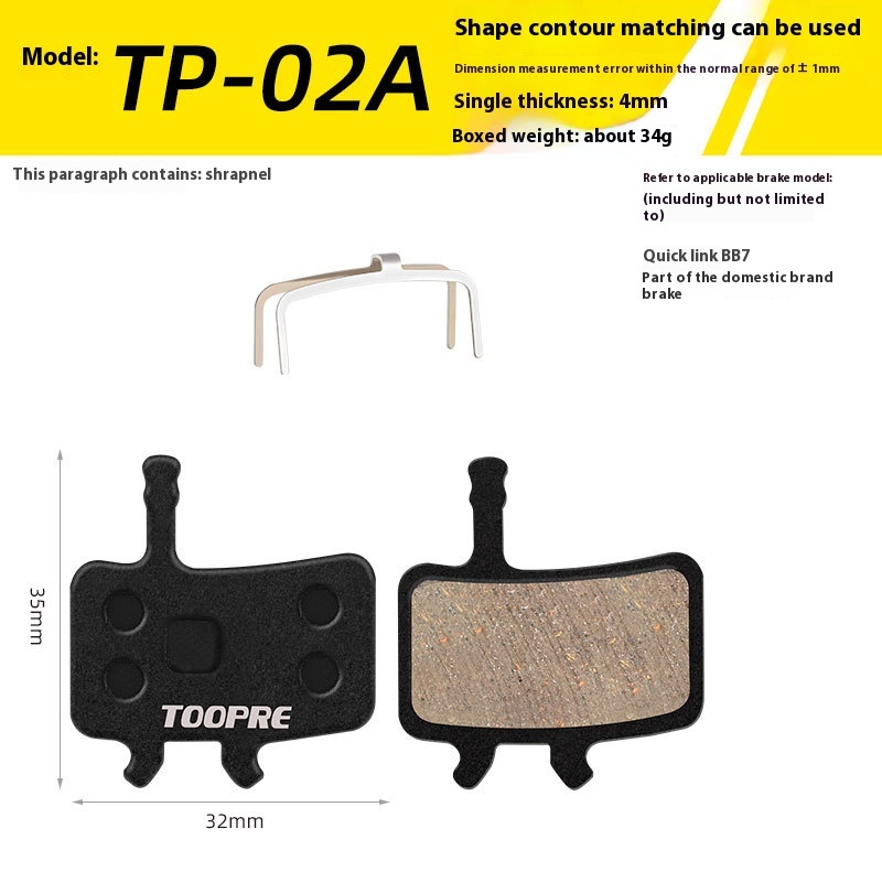TOOPRE Electric Mountain Bike Brake Pads Disc Brake Bicycle Brake Lining Hydraulic Brake BB5 M355 High-End Resin Pads
