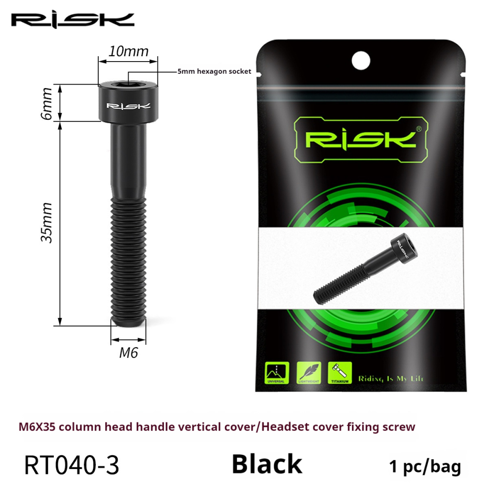 RISK M6x30/35/40mm Titanium Alloy Stem Cap Screw Extended Disc Brake Caliper Oil Disc Fixing RT040