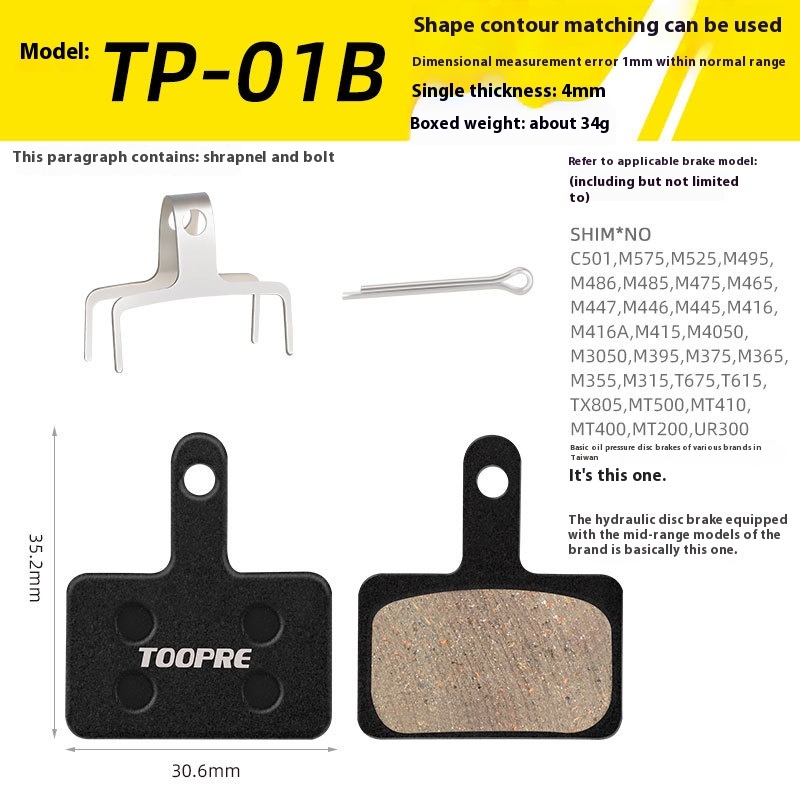 TOOPRE Electric Mountain Bike Brake Pads Disc Brake Bicycle Brake Lining Hydraulic Brake BB5 M355 High-End Resin Pads