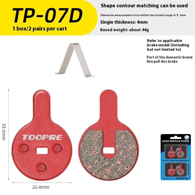 TOOPRE Mountain Bike Brake Linings Folding Electric Bicycle Brake Pads Resin Semi-Metallic One Set