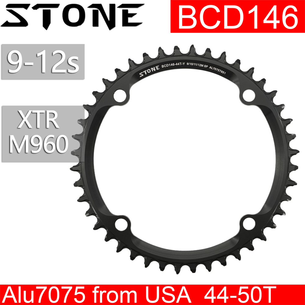 Stone 146BCD chainring for Shimano XTR M960 narrow wide tooth 44 to 50T 10 11 12 speed