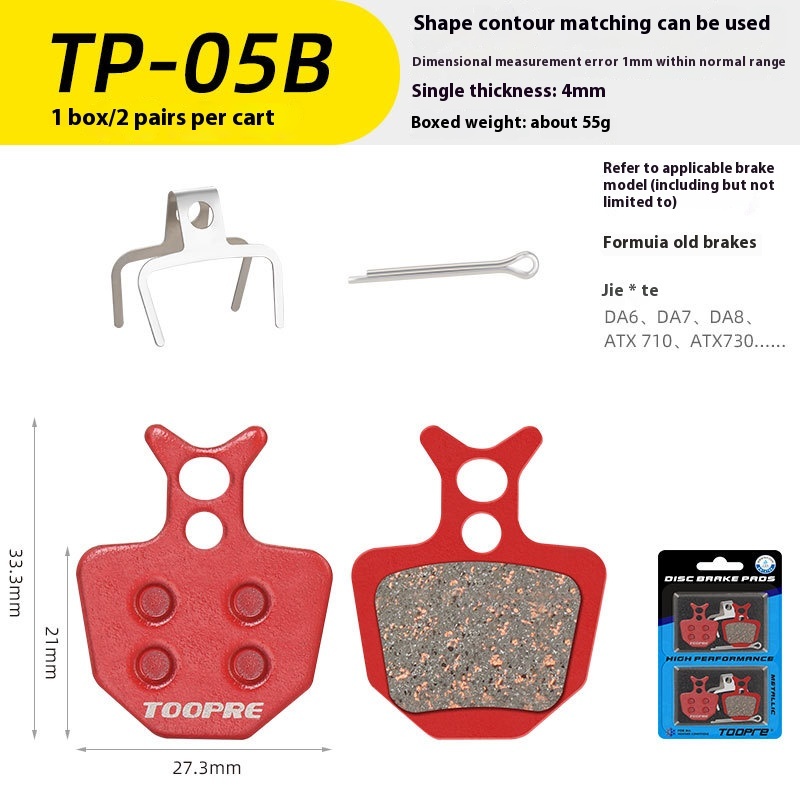 TOOPRE Mountain Bike Brake Linings Folding Electric Bicycle Brake Pads Resin Semi-Metallic One Set