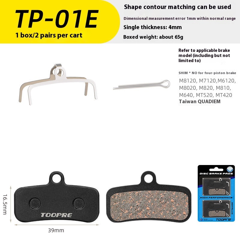 TOOPRE Mountain Bike Brake Linings Folding Electric Bicycle Brake Pads Resin Semi-Metallic One Set