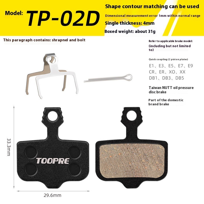 TOOPRE Electric Mountain Bike Brake Pads Disc Brake Bicycle Brake Lining Hydraulic Brake BB5 M355 High-End Resin Pads