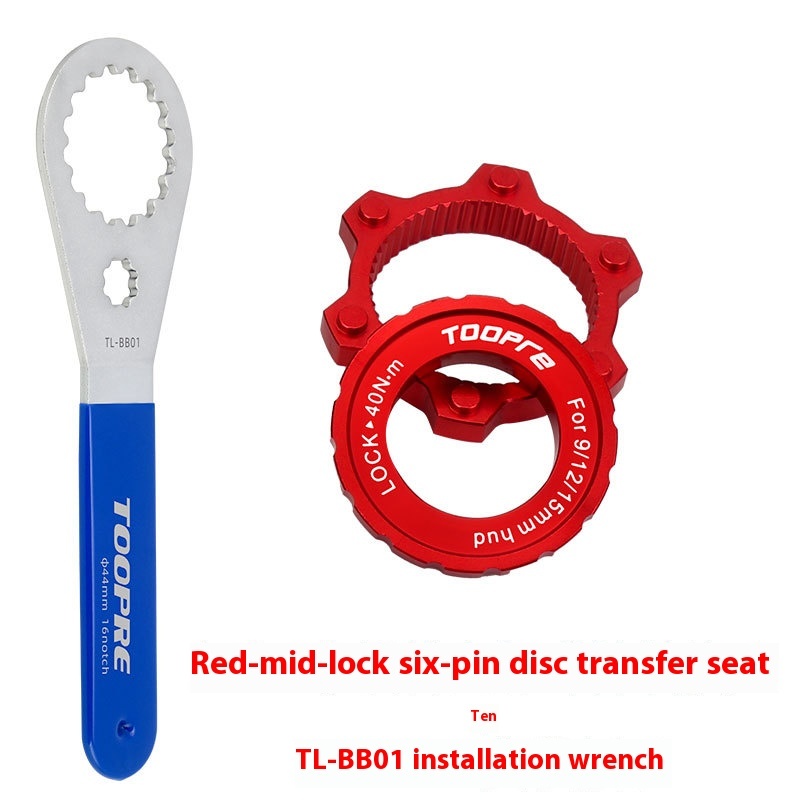 TOOPRE Center Lock to 6-Bolt Disc Rotor Adapter