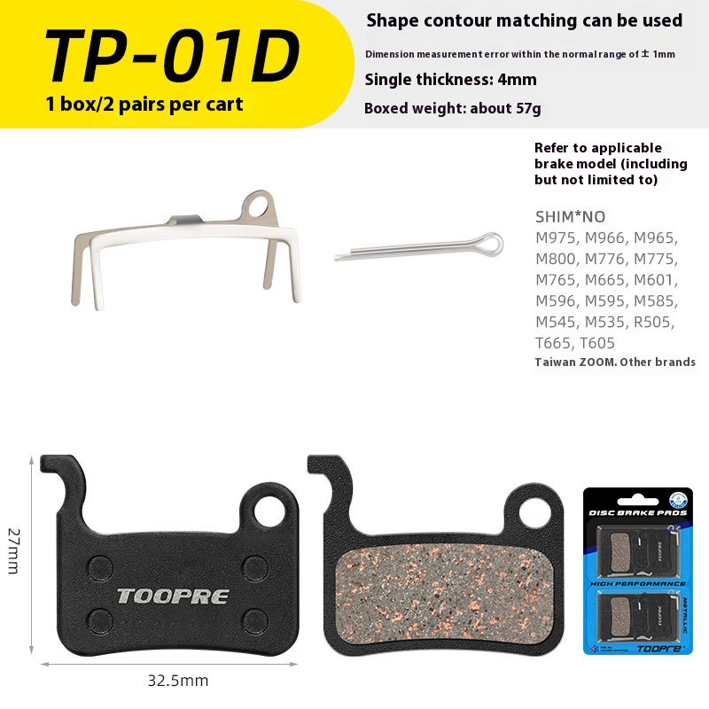TOOPRE Mountain Bike Brake Linings Folding Electric Bicycle Brake Pads Resin Semi-Metallic One Set
