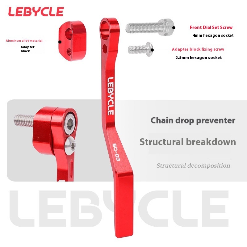 LEBYCLE Road Bike Chain Drop Preventer Chainring Plate Stabilizer Universal Chain Guide Side Pull Front Derailleur Chain Drop Preventer