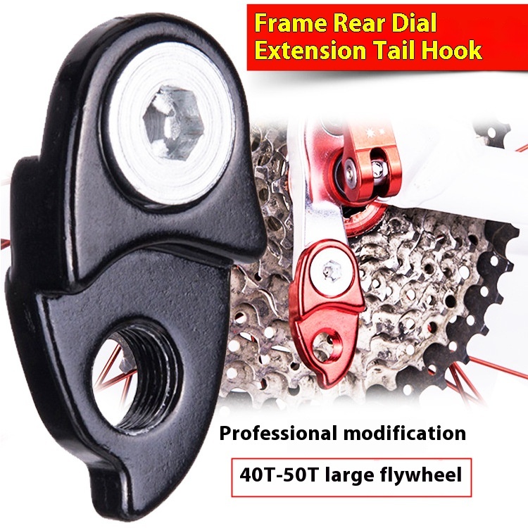 Road Bike Hanger Hook Extension Converter Frame Rear Hook Mountain Bike Seat Extension Flywheel Rear Derailleur Hanger