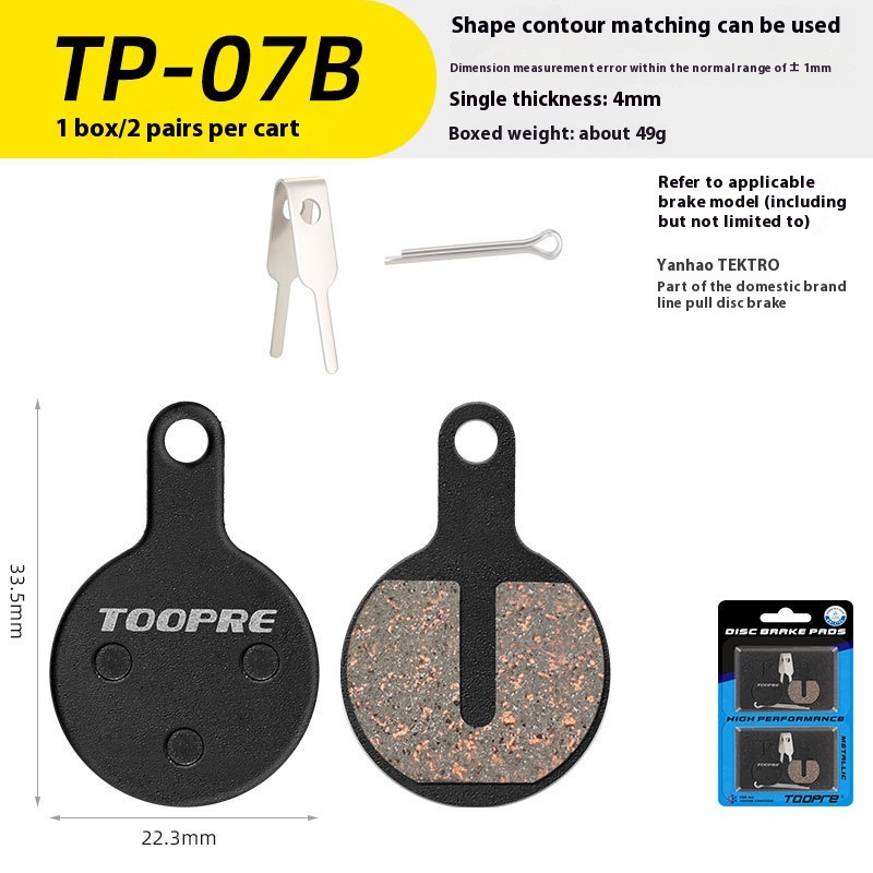 TOOPRE Mountain Bike Brake Linings Folding Electric Bicycle Brake Pads Resin Semi-Metallic One Set