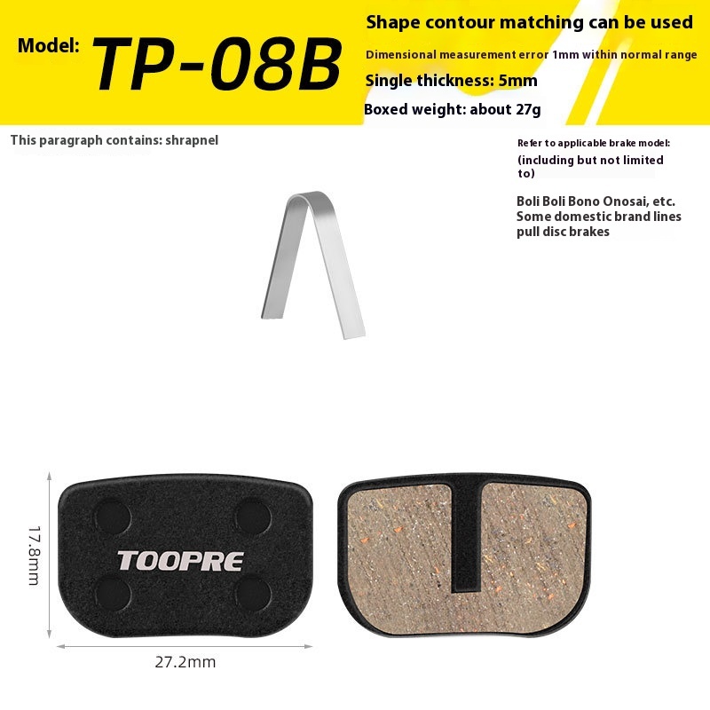TOOPRE Electric Mountain Bike Brake Pads Disc Brake Bicycle Brake Lining Hydraulic Brake BB5 M355 High-End Resin Pads