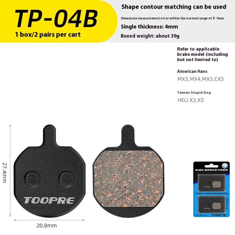 TOOPRE Mountain Bike Brake Linings Folding Electric Bicycle Brake Pads Resin Semi-Metallic One Set