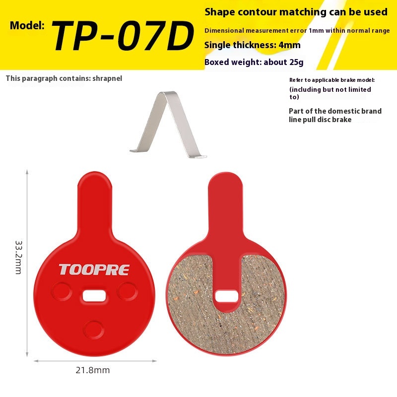 TOOPRE Electric Mountain Bike Brake Pads Disc Brake Bicycle Brake Lining Hydraulic Brake BB5 M355 High-End Resin Pads