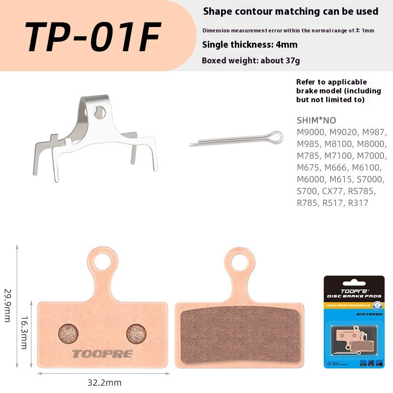 TOOPRE Bicycle Metal Sintered Lining for Mountain Bikes Road Bikes Electric Scooters Disc Brakes