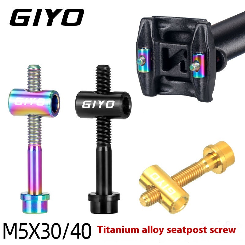 GIYO Titanium Alloy Seatpost Bolts for Bicycle Saddles M5x30/40mm Seatpost Screws