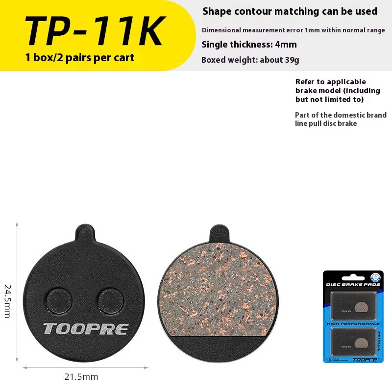 TOOPRE Mountain Bike Brake Linings Folding Electric Bicycle Brake Pads Resin Semi-Metallic One Set