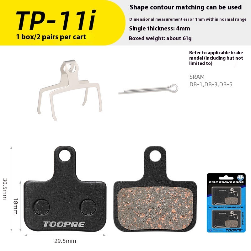 TOOPRE Mountain Bike Brake Linings Folding Electric Bicycle Brake Pads Resin Semi-Metallic One Set