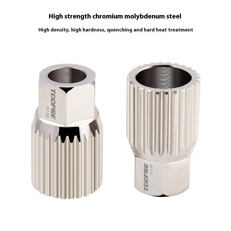 TOOPRE DT Swiss Hub Maintenance and Removal Tool for Planetary Ratchet Hubs